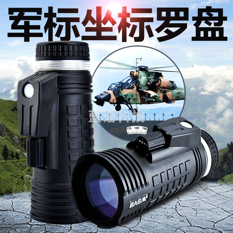 萨伽（SAGA）单筒望远镜高倍高清军标罗盘可测距看方位风水手机拍照微光夜视 8X42坐标罗盘版+通用手机夹