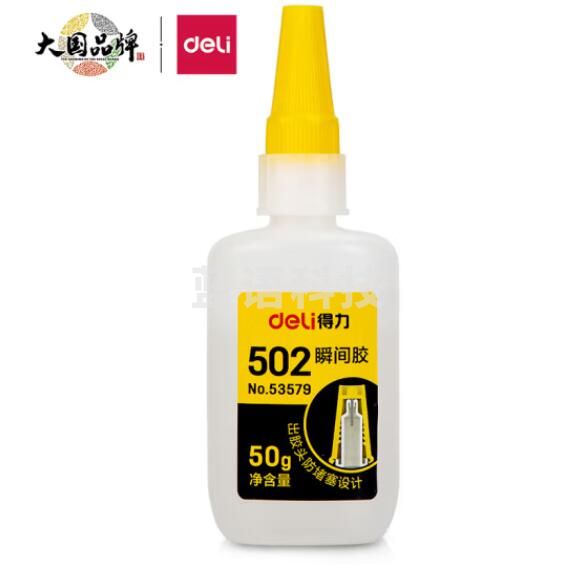 得力（deli）53579 防堵502瞬间胶(透明)(50g/瓶)