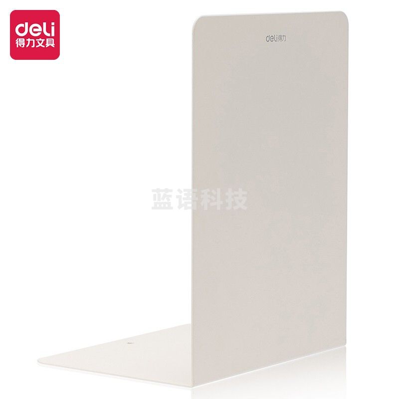 得力（deli）78650书立(米白)(2片/付)