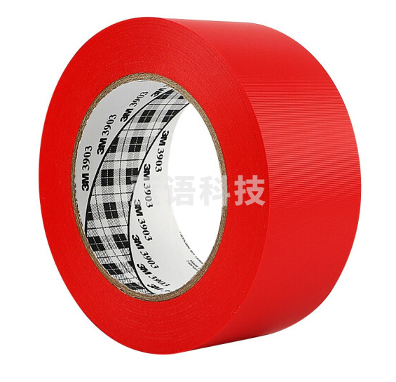 强力胶布 3cm