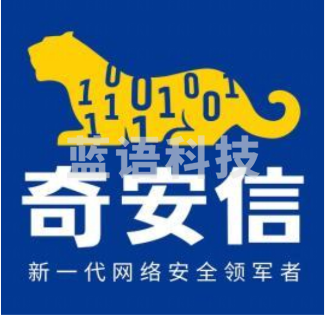 奇安信网神终端安全管理系统