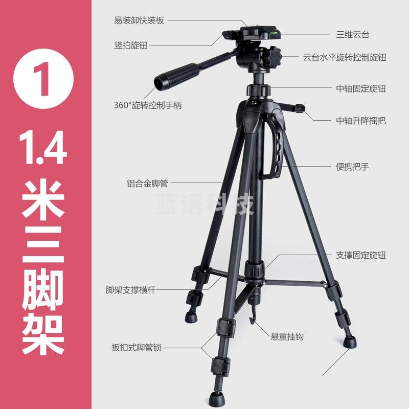 萨伽双筒望远镜接三脚架实用4件套