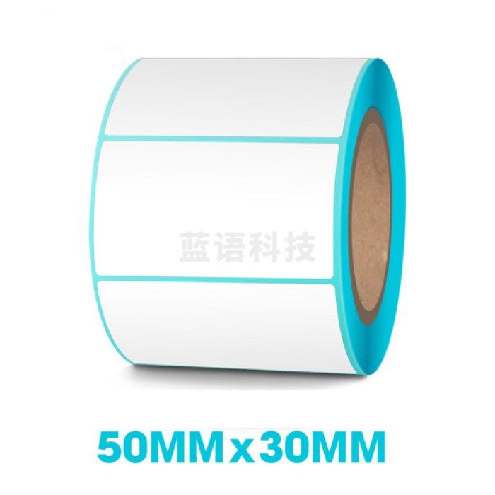 热敏标签纸 50*30mm 1900枚热敏纸