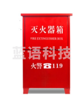 二氧化碳灭火器箱3KG二氧化碳灭火器箱子3*2 M&C47769