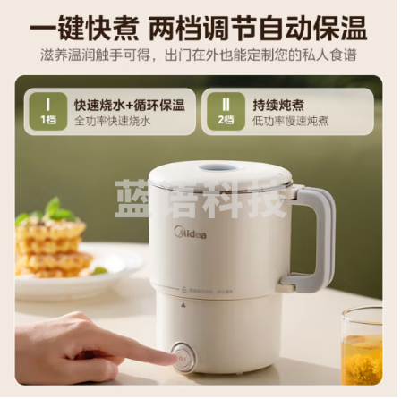 美的（Midea）便携式烧水壶折叠电水壶不锈钢烧水杯 旅行出差暑假期出游家用电热水壶火锅学生08S102-PRO