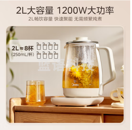 美的（Midea）养生壶 2L大容量全自动烧水壶 316L母婴材质花茶壶煮茶壶 电热水壶 12h恒温煮茶器MK-YS20P502