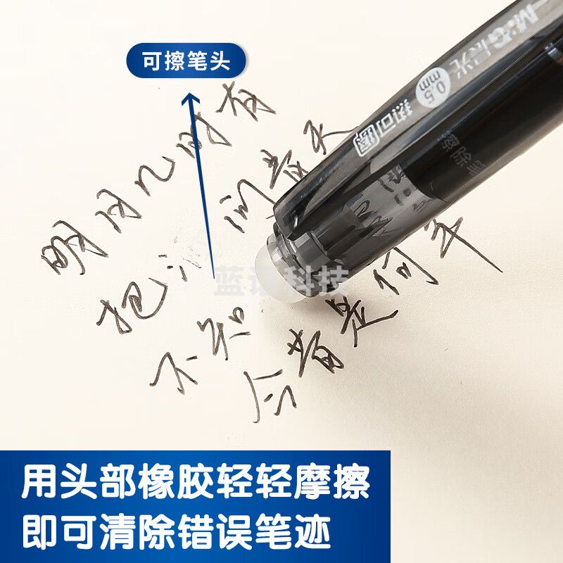 晨光(M&G) 文具 热可擦中性笔 经典拔盖子弹头黑色水笔0.5mm 小学生用热敏摩擦签字笔 12支/盒AKP61108A 开学文具