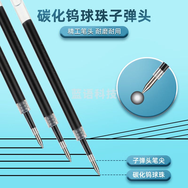 晨光(M&G) 文具0.5mm黑色学生考试速干中性笔芯 按动子弹头签字笔替芯 优品系列水笔芯 12支/盒2011 新年礼物