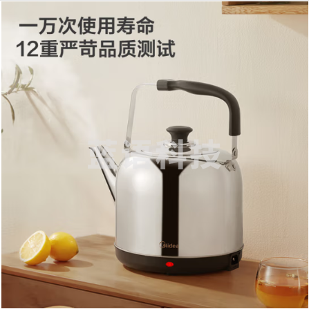 美的 MIDEA电热水壶家用电水壶304不锈钢5L大容量电热水壶电热一体烧水壶电茶壶泡茶水壶 MK-SH50M114