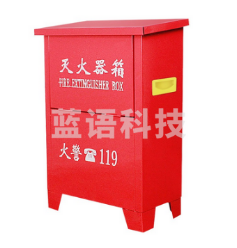 灭火器箱5KG装2具手提式ABC干粉灭火器箱子 M&C47768