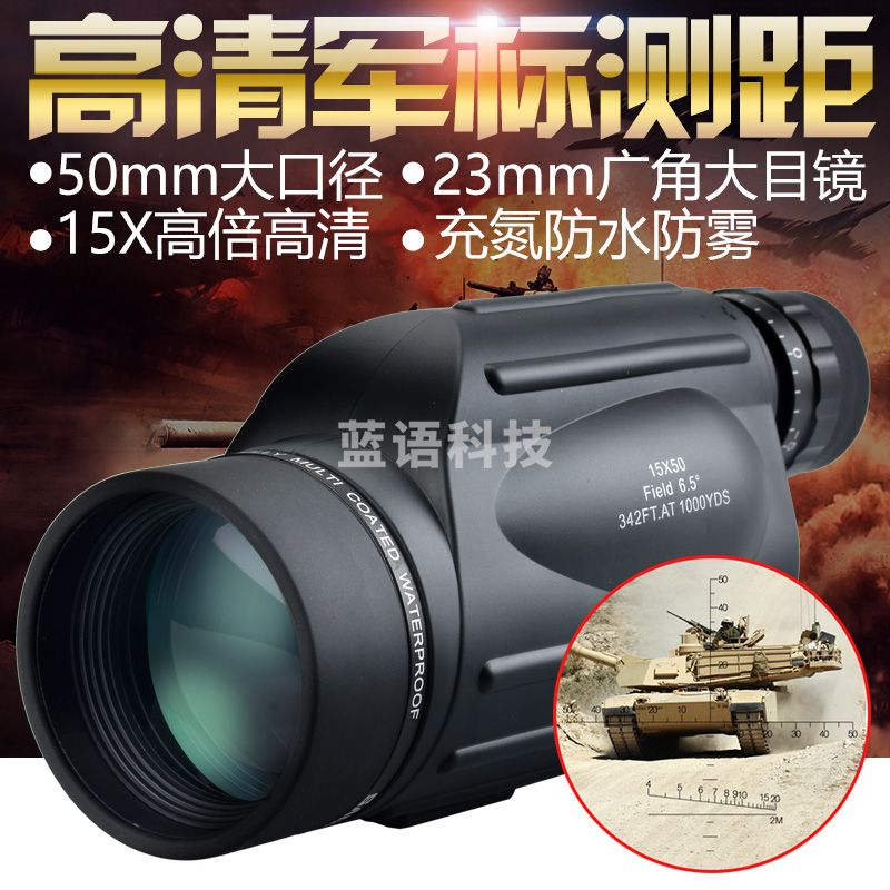 萨伽（SAGA）挑战者单筒望远镜高倍高清专业坐标测距接手机非红外夜视望眼镜 4：标配+25cm桌面三脚架+手机夹