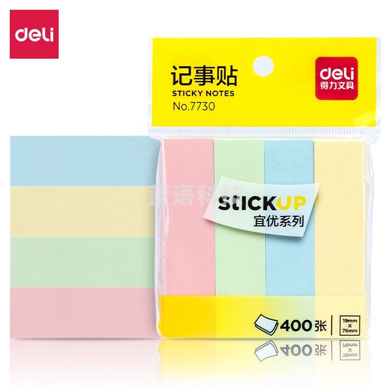 得力（deli） 7730 记事贴 混色76*19mm 400张一包 10包起售
