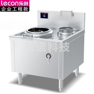 乐创 lecon LC-J-DXC400S 商用单头单尾小炒灶 15KW食堂炒菜电磁灶 304不锈钢工程款