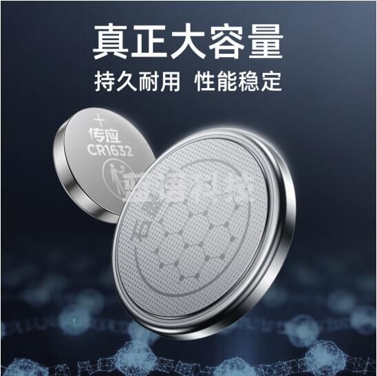南孚传应 CR1632 纽扣电池 CR1632 10节/卡 (10卡起售)