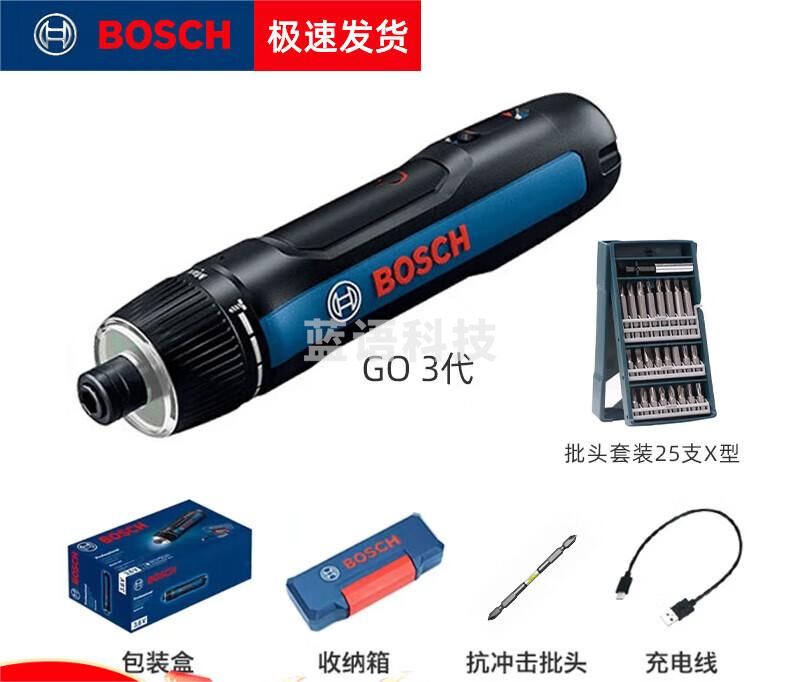 BOSCH博世 锂电电批螺丝刀笔式直柄小型无线充电式电动螺丝批起子机 GO 3+批头套装