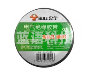 公牛(BULL)GN-ET6 塑料绝缘胶带9米(黑红白绿蓝黄)下单需颜色备注
