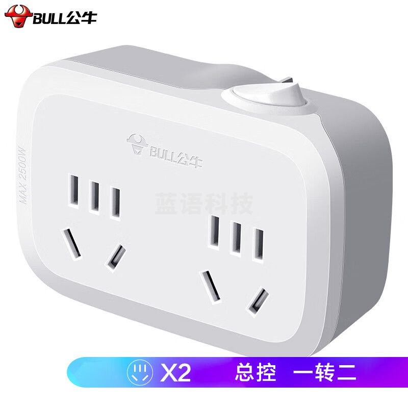 公牛(BULL)GN-932K 转换插头/一转二插座/转换插座/转换插座/转换器/电源转换器 适用卧室厨房 2位总控