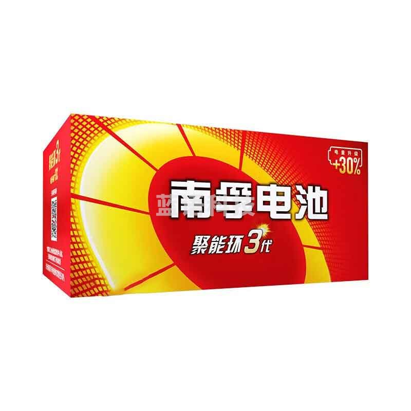南孚（NANFU） 电池 7号电池