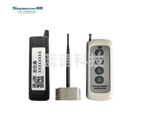 神博 离位报警器 SW-DW-U2022 （单位：件）