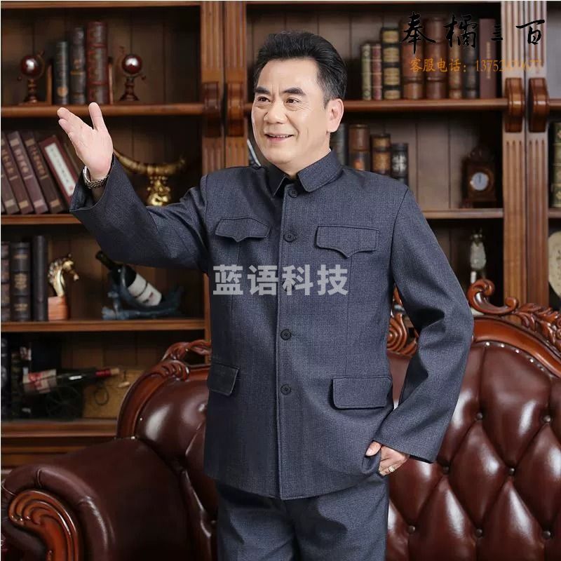 春秋军便装中老年中山装套装爷爷中山服老人男士外套爸爸两件套装