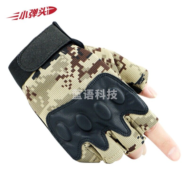 半指手套 户外登山运动防滑耐磨抗击防护 颜色三