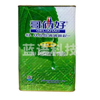哥俩好 WG0031874 899型装饰胶强力胶地毯胶500强力胶1.8升
