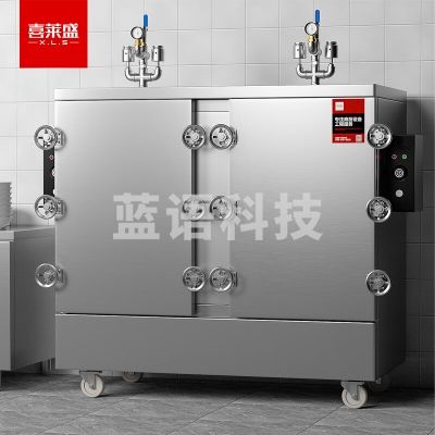 喜莱盛 4000米高原款48盘 蒸饭柜4000米高原款全自动商用电热蒸饭车48盘 食堂大容量蒸饭箱蒸包炉馒头炉