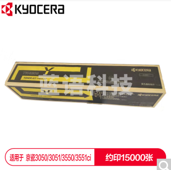 京瓷(kyocera) TK-8308Y 原装墨粉碳粉 黄色(适用机型 3050ci)