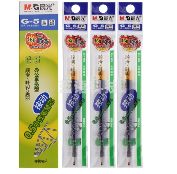 晨光（M&G）G-5 按动中性笔替换笔芯0.5mm 蓝色20支/盒