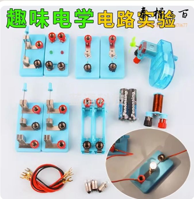 实验材料电教具 教学仪器/实验器材