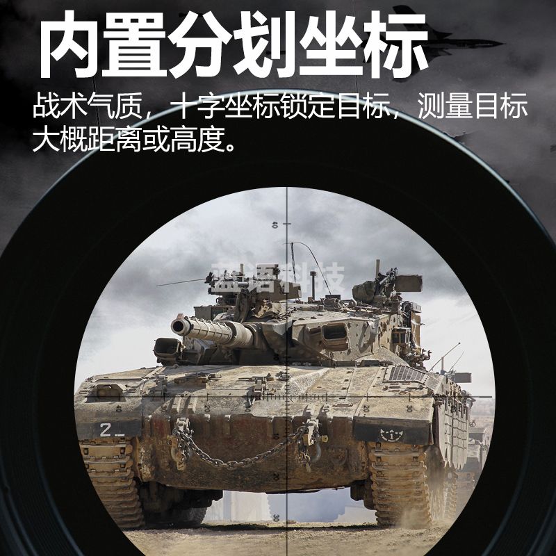 萨伽（SAGA） 单筒望远镜带坐标罗盘测距风水定位高清高倍单孔ED镜 狙神10X50坐标高清款