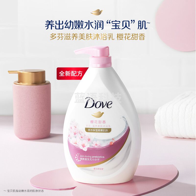 多芬 丰盈宠肤滋养美肤沐浴乳720g