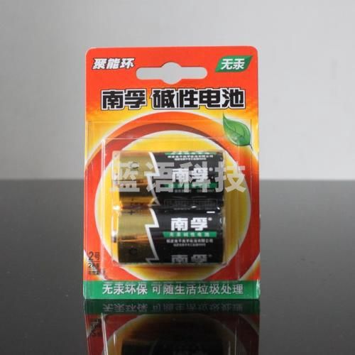 南孚 电池碱性干电池 2号电池 2节装