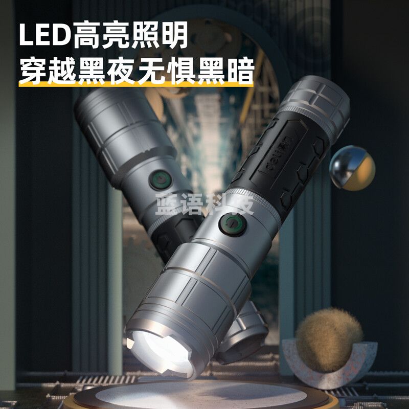 得力（deli） DL551025 强光迷你手电筒变焦远射可充电式便携超亮户外照明充电灯露营灯骑行应急灯