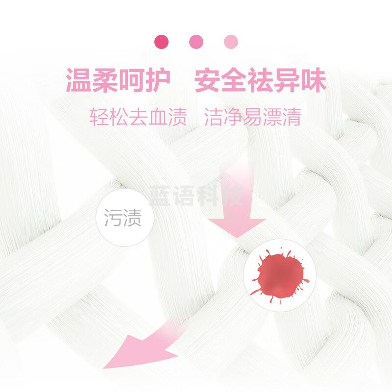 超能 女士内衣专用皂（2组装）101g*4+超能 泡沫抑菌洗手液(滋润保湿)258ml*3瓶装