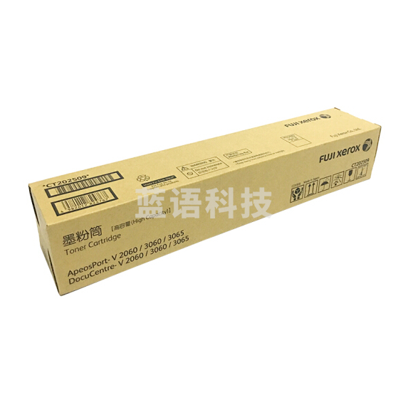 富士施乐(Fuji Xerox) 2060 黑色墨盒 CT202509适用于DocuCentre V 2060/3060/3065