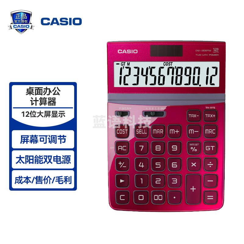 卡西欧(CASIO) DW-200TW-RD魅雅系列 大型计算器 浓情红