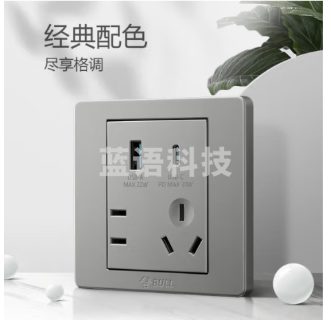 公牛（BULL）开关插座G07系列五孔插座带USB+Type-C 30w快充G07E537灰