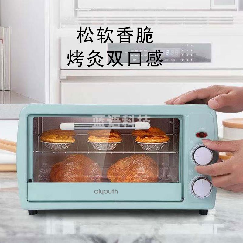 艾青春家用烘焙电烤箱多功能电烤箱 IQC-KX12A 草绿色 12L