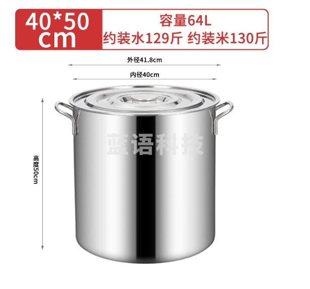 加厚不锈钢汤桶商用带盖汤锅大容量家用水桶卤水桶米桶圆桶油桶煲汤锅 直径40cm高度50cm