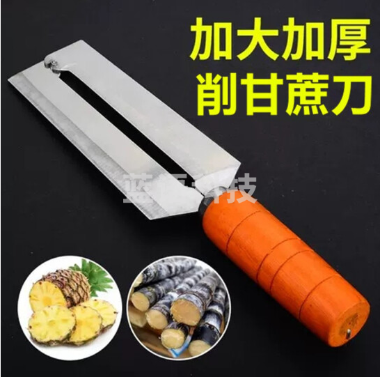 削皮刀、甘蔗刀、菠萝刀，