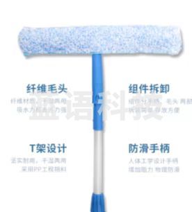 毛头杆 毛头清洁工具伸缩杆