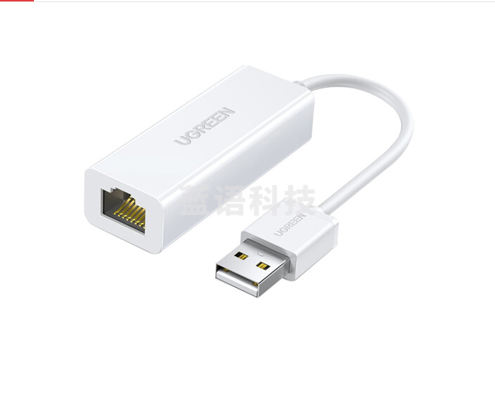 绿联30304 USB转RJ45网线转接头 百兆有线网卡转换器 电脑扩展坞外置网口转接头