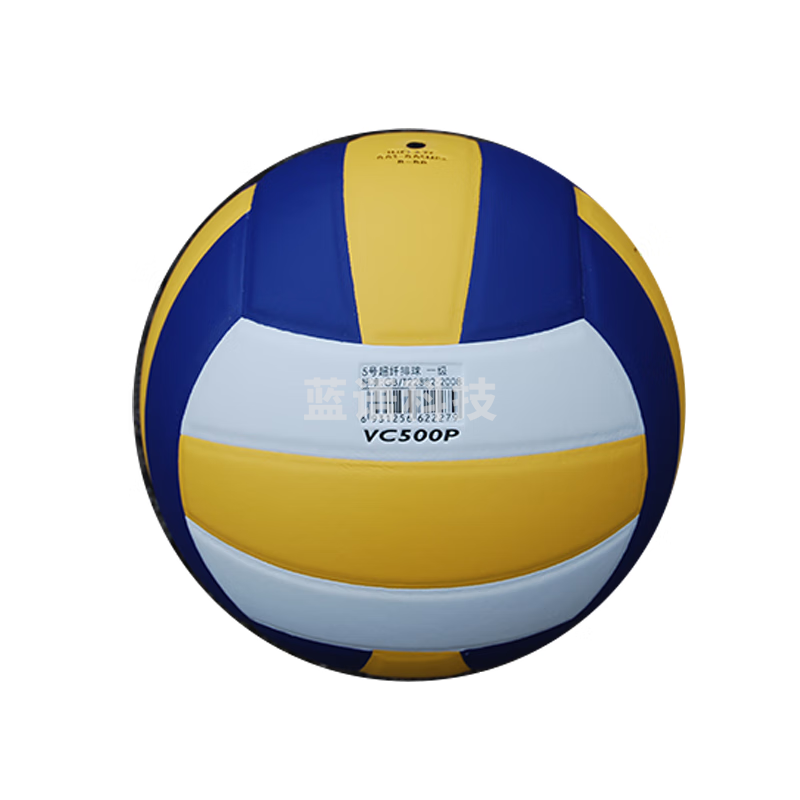 双鱼 VC500P超细纤维革排球