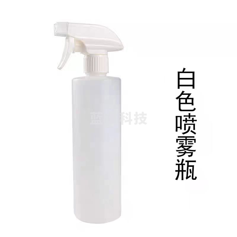 白色喷壶 500ml 带刻度