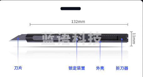 得力(deli)小号30°薄款黑刃金属外壳办公家用美工刀/裁纸刀 办公用品 TD201