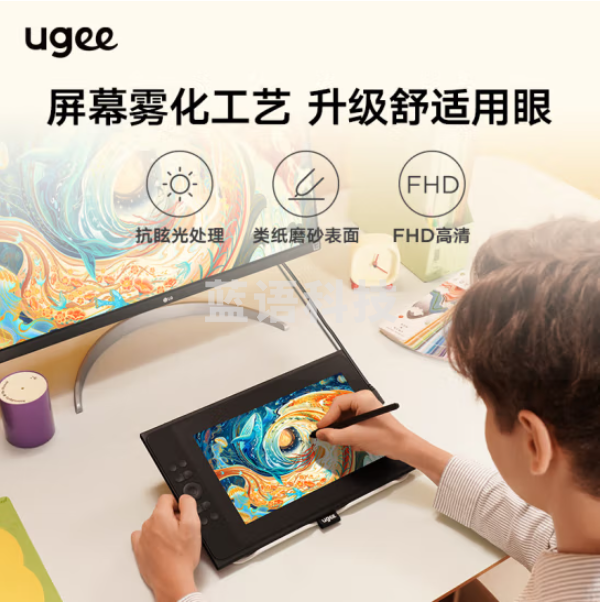 友基（UGEE）数位屏 16K级压感 手绘屏 电脑绘图屏 绘画手写屏 手绘板 液晶写字屏UE12plus黑色