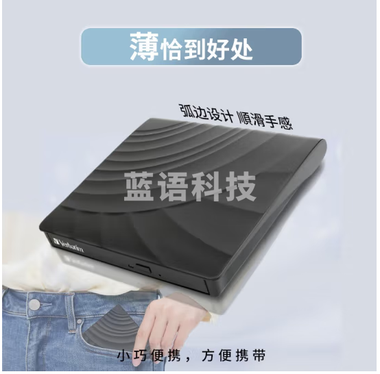 威宝（Verbatim） 外置光驱USB3.2/TypeC双接口DVD刻录机移动外接光驱电脑通用 66807 水波纹款