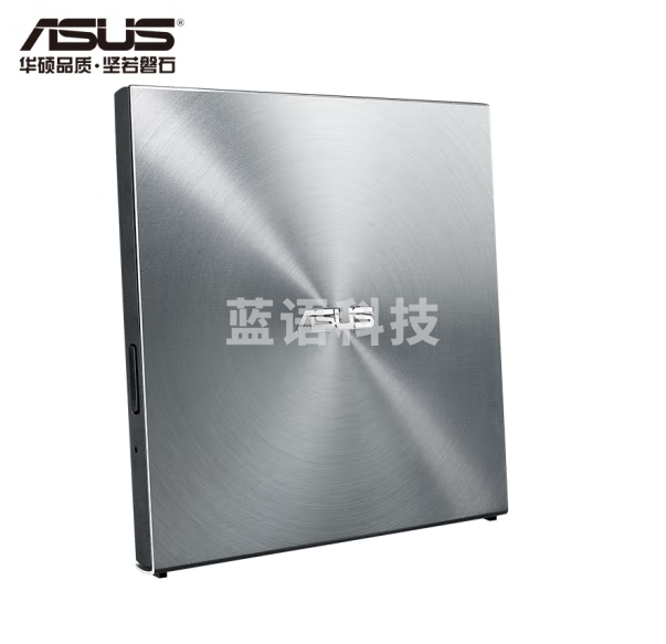 华硕 (ASUS)8倍速 USB2.0 笔记本外置光驱DVD刻录机 玫瑰金(兼容苹果MAC双系统/SDRW-08U5S-U)免驱动)