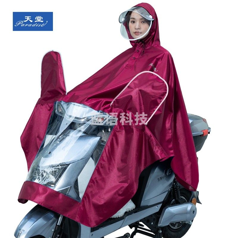 天堂 加大加厚牛津布双帽檐电动车摩托车雨披J0002E酱红色